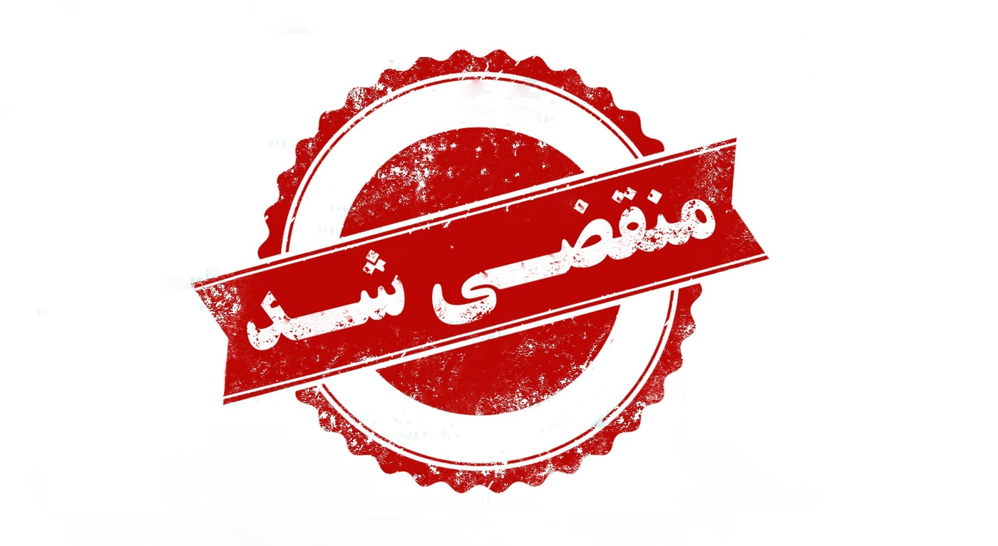 وکیل پایه یک دادگستری در شیراز